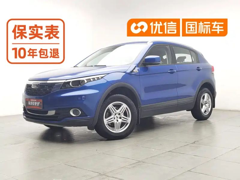 Qoros 5