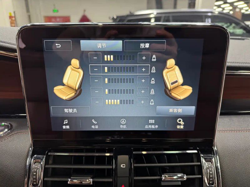 navigator navigator