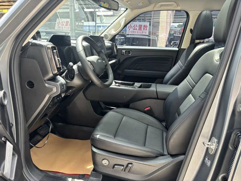 Haval menglong