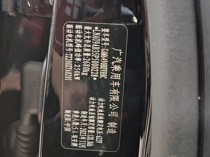 haobo ht