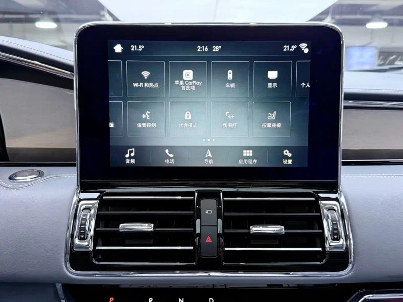 navigator president
