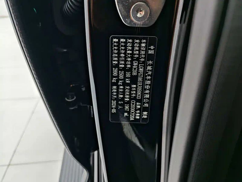 Haval h9