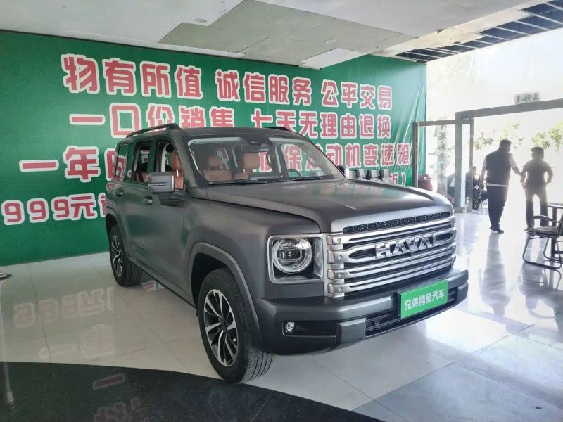 Haval h9