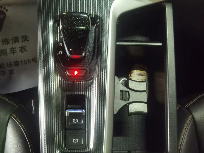 Haval chitu