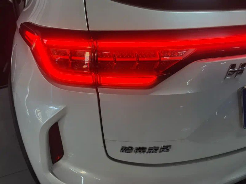 Haval chitu