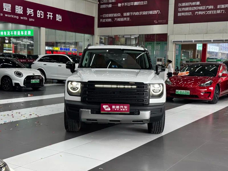 Haval menglong