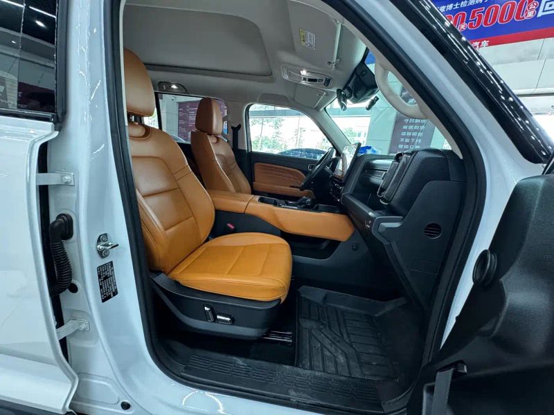 Haval menglong