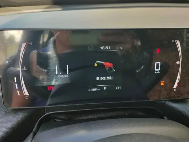 Haval h5