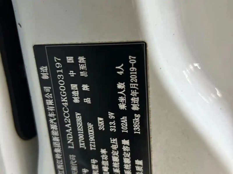 yizhi ev3