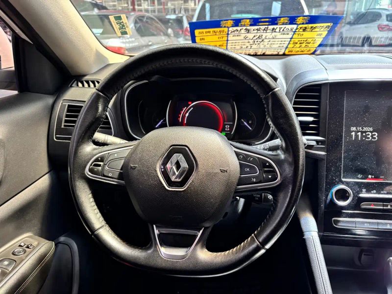 koleos koleos