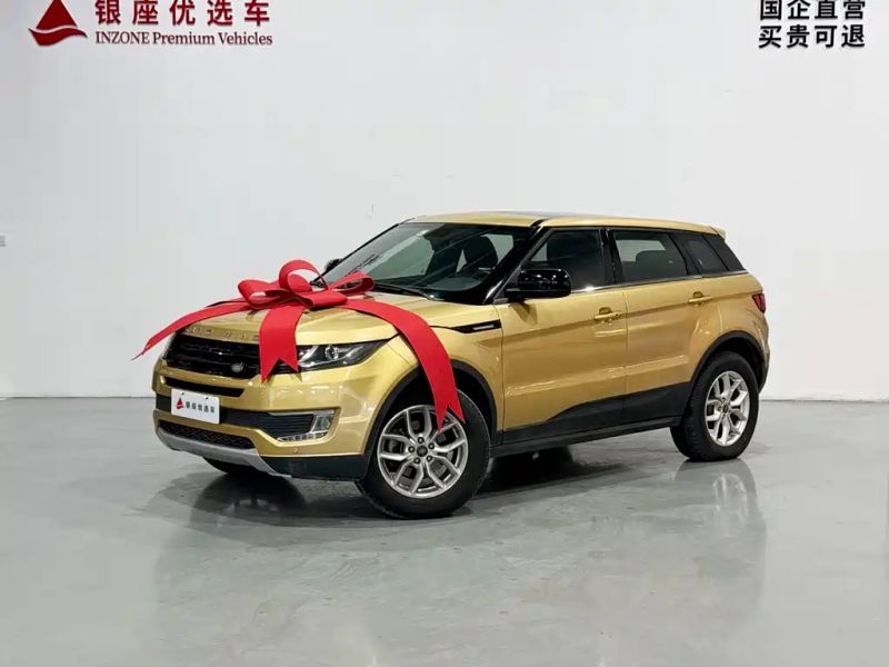 Landwind x7