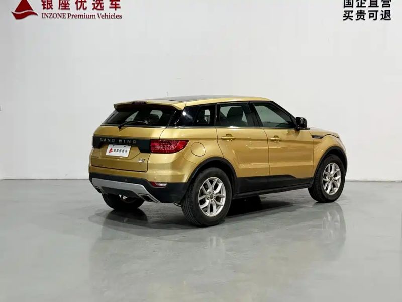 Landwind x7