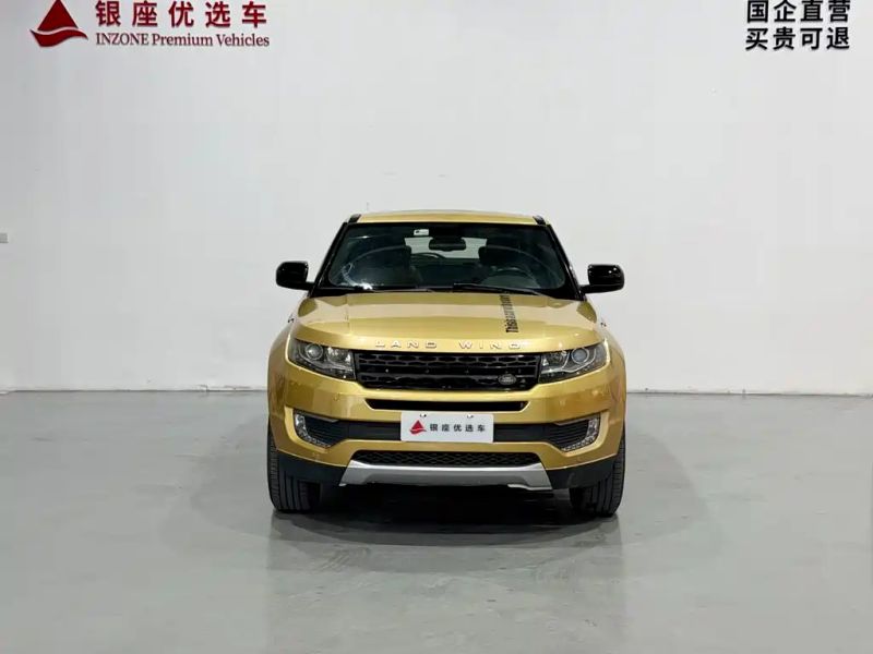 Landwind x7