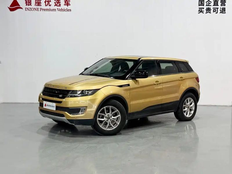 Landwind x7