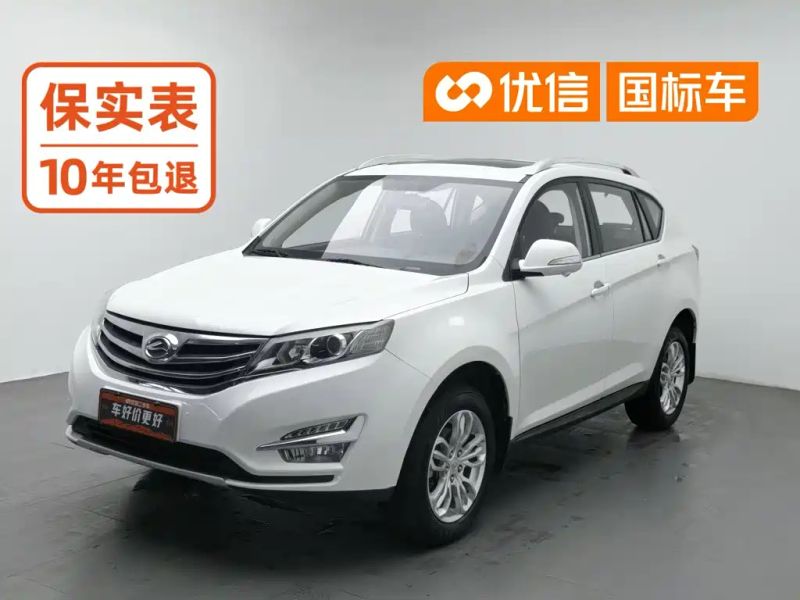 Landwind x5