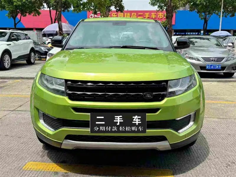 Landwind x7