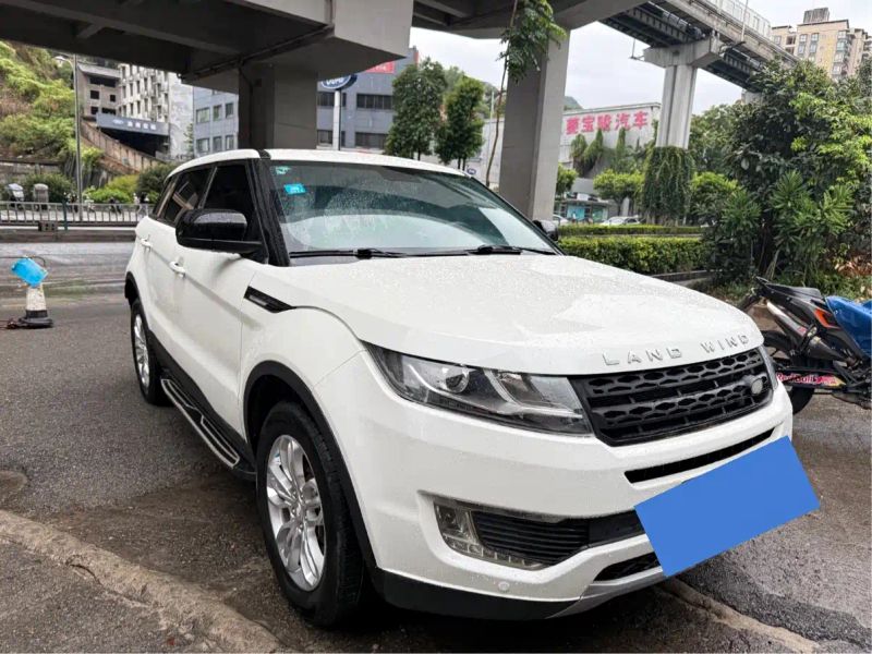 Landwind x7