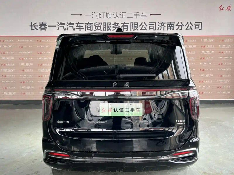 Hongqi hq9