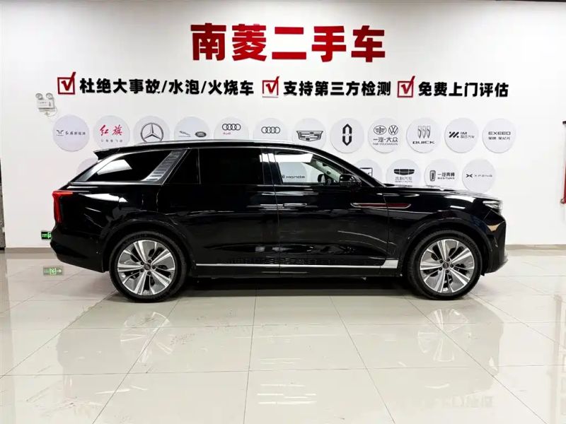 Hongqi ehs9