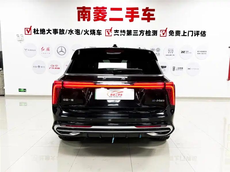 Hongqi ehs9
