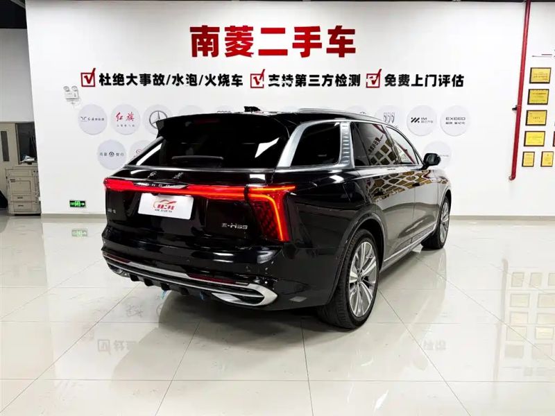 Hongqi ehs9