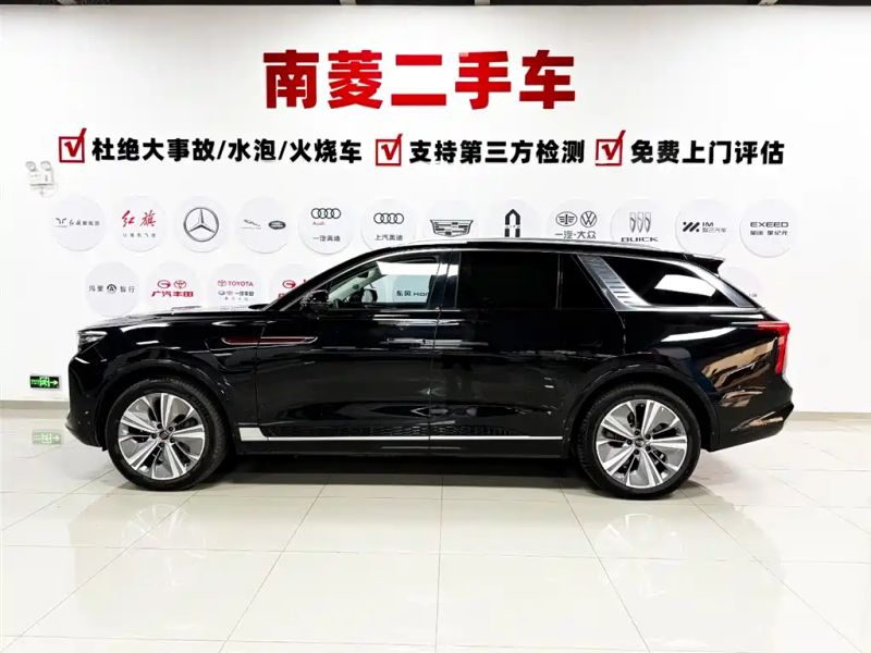 Hongqi ehs9