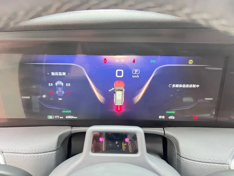 Hongqi ehs9