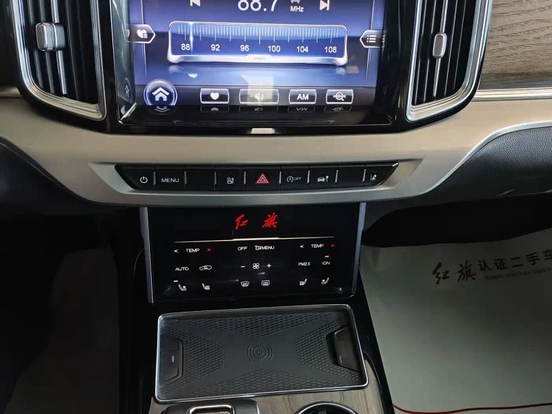 Hongqi hs