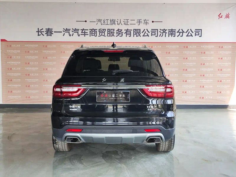 Hongqi hs