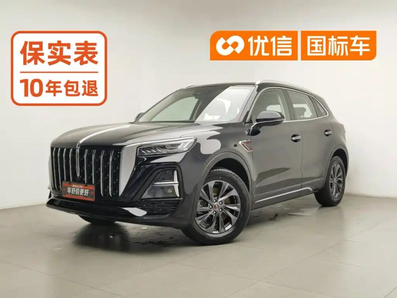 Hongqi hs