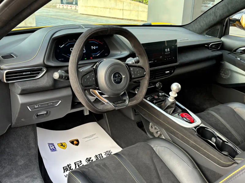 emira sports_car