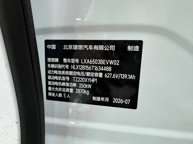 li i6