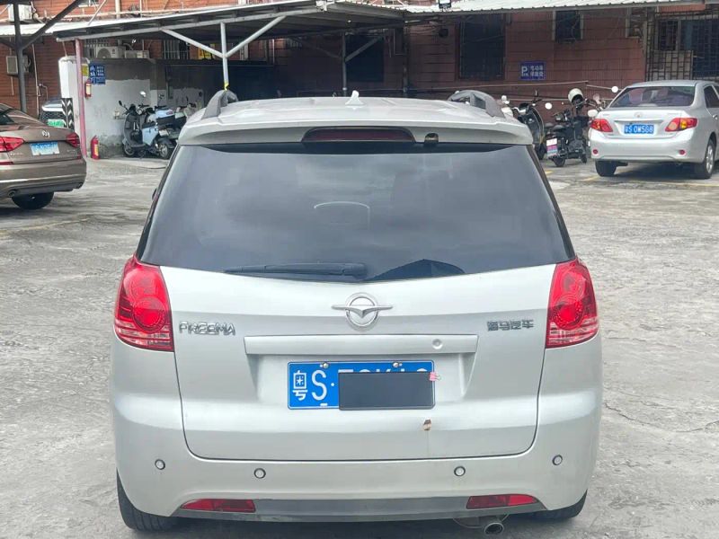 fu puli_ma