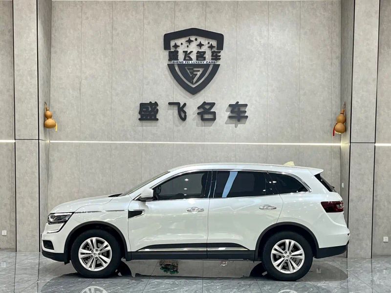 koleos koleos