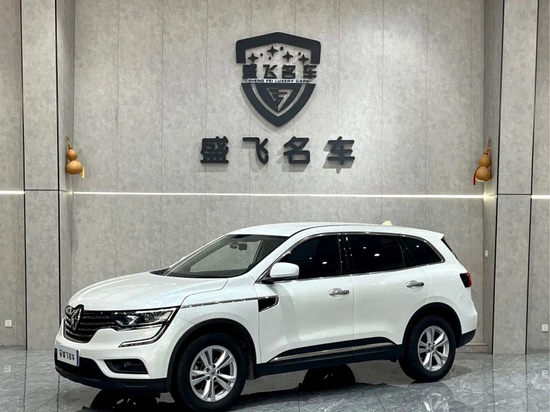 koleos koleos