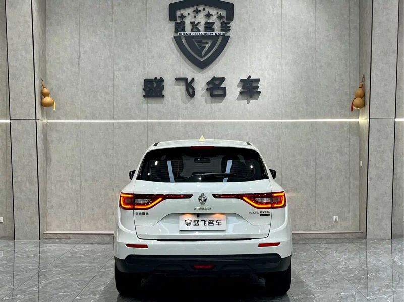 koleos koleos