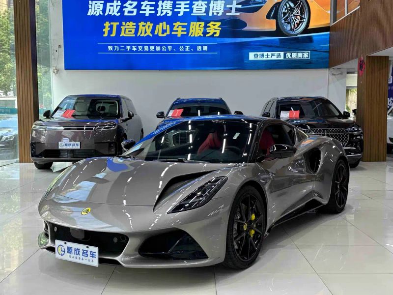 emira sports_car