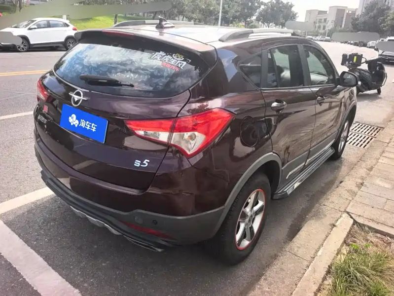 fu s5
