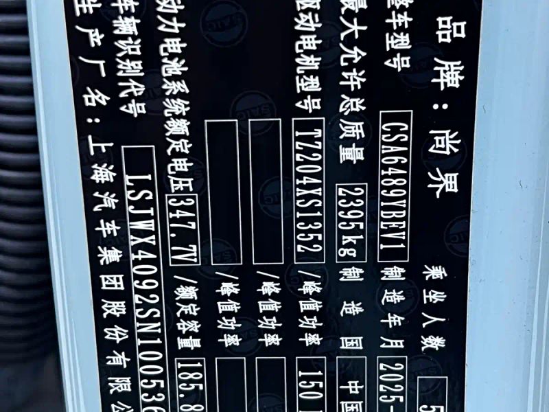 Shangjie shangjie_h5