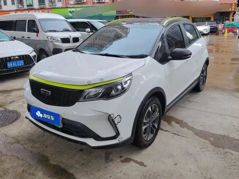 Geely gongfunium
