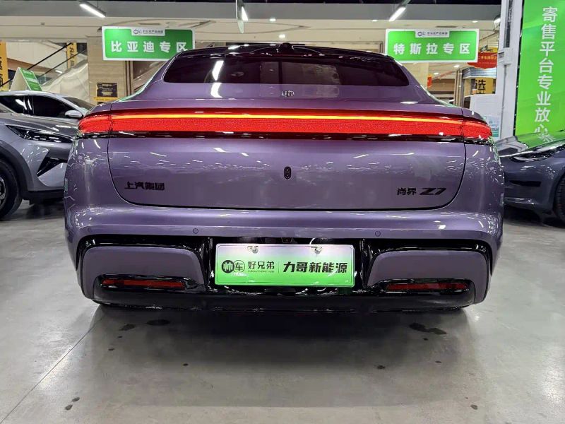 Shangjie shangjie-z7