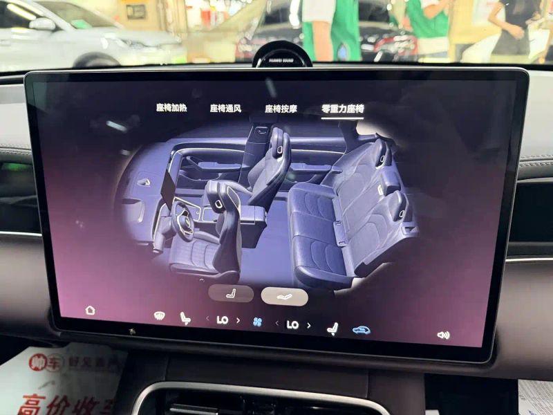 Shangjie shangjie-z7