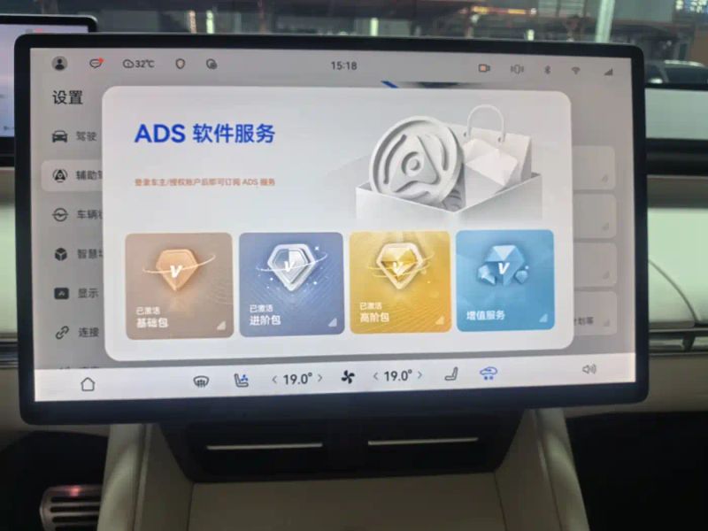 Luxeed r7