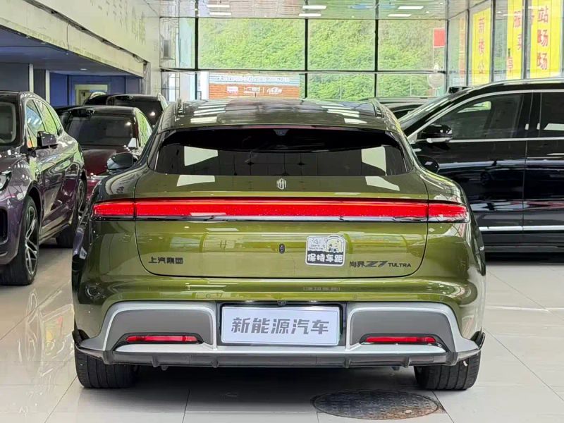 Shangjie z