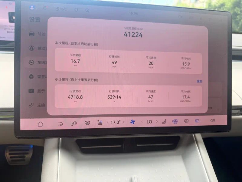Luxeed s7