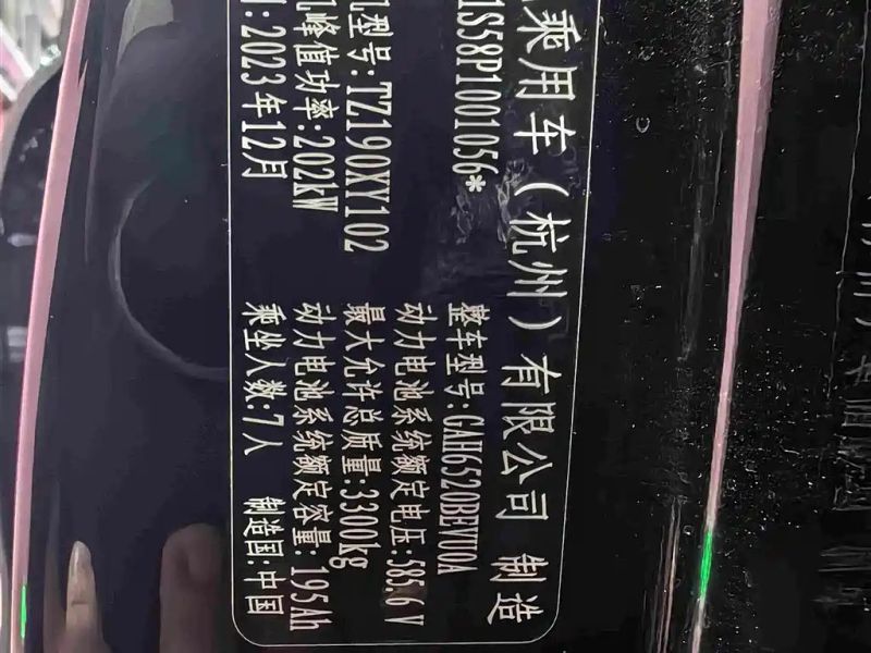 hechuang v09