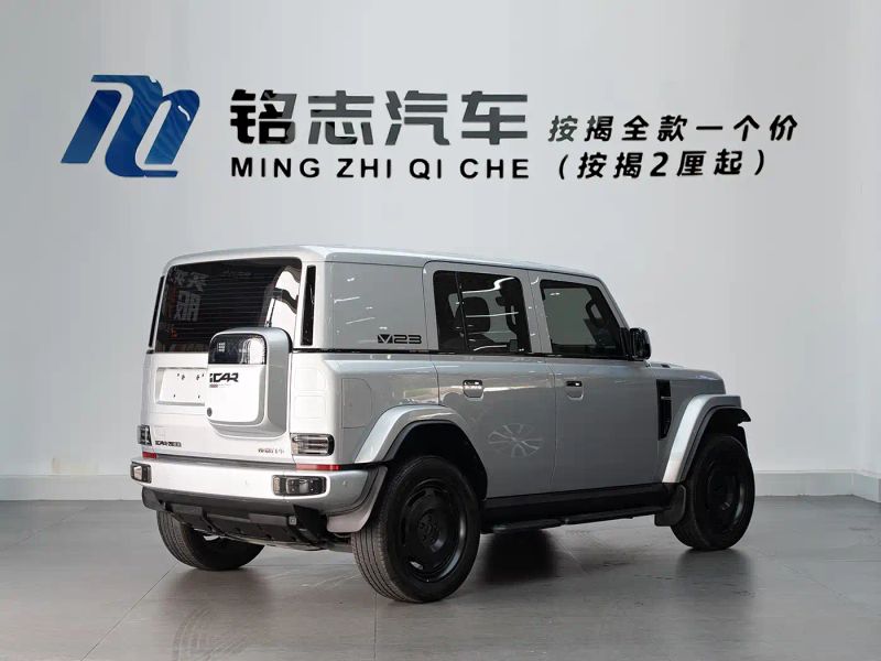 Icar super