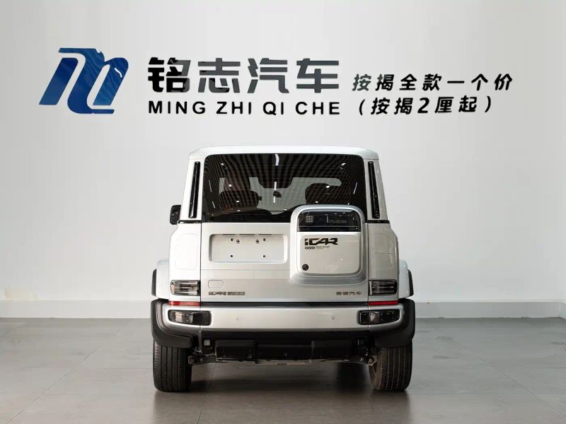 Icar super