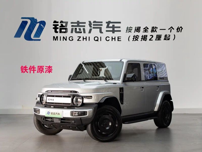 Icar super