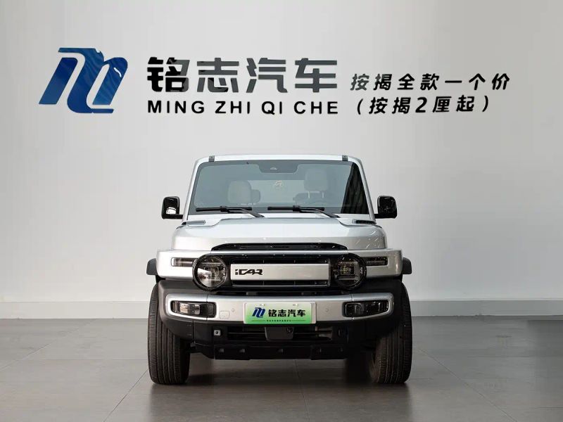Icar super